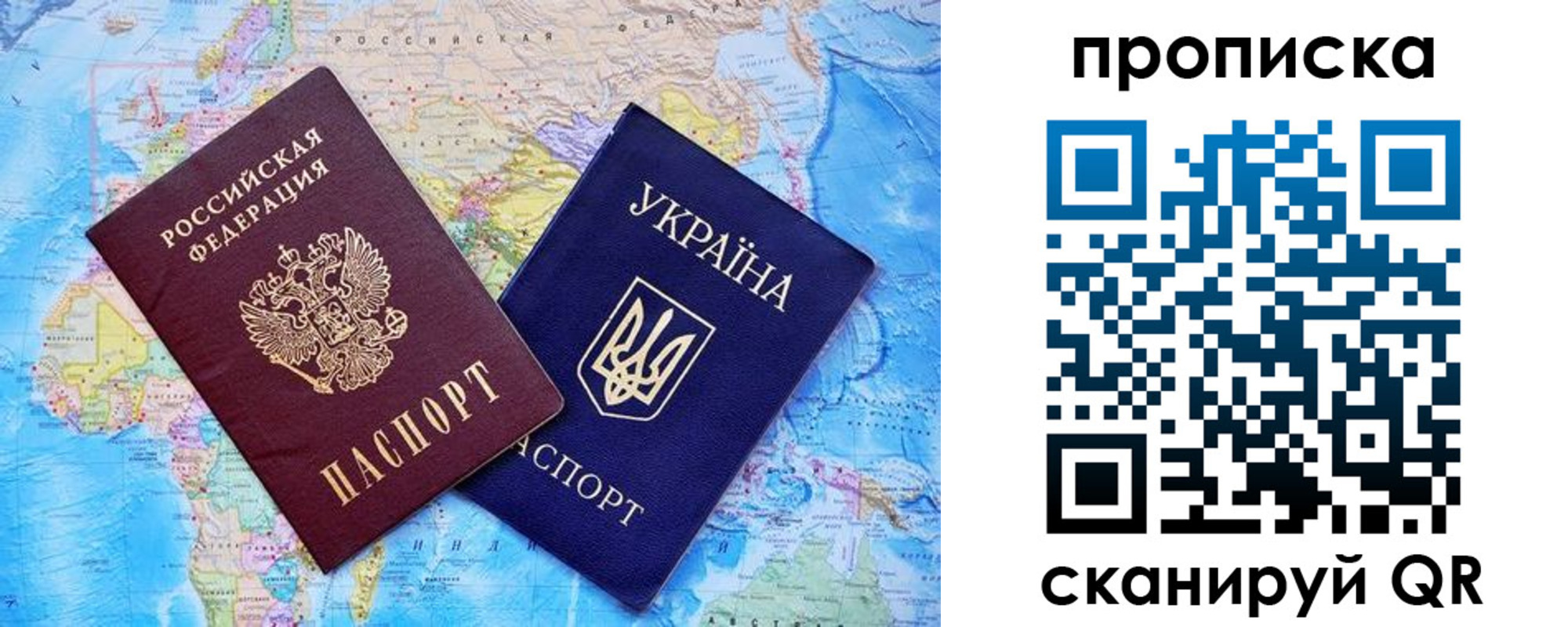где прописаться в Рязани