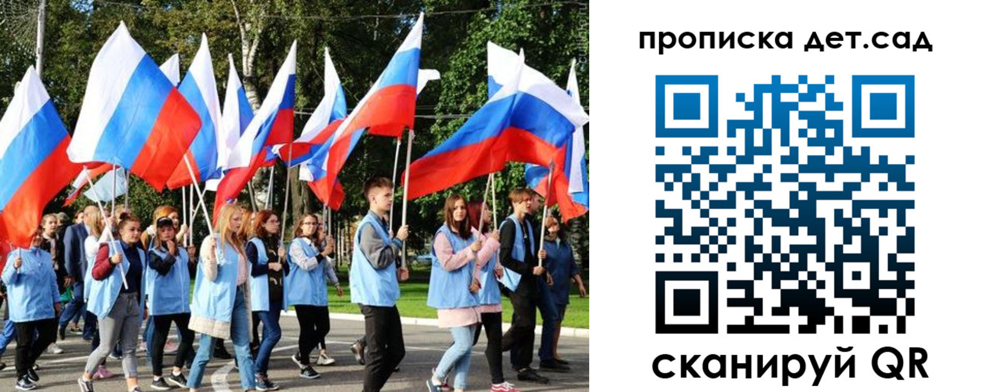 временная регистрация адрес в Рязани