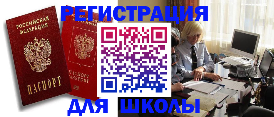 временная регистрация 2025 в Рязани