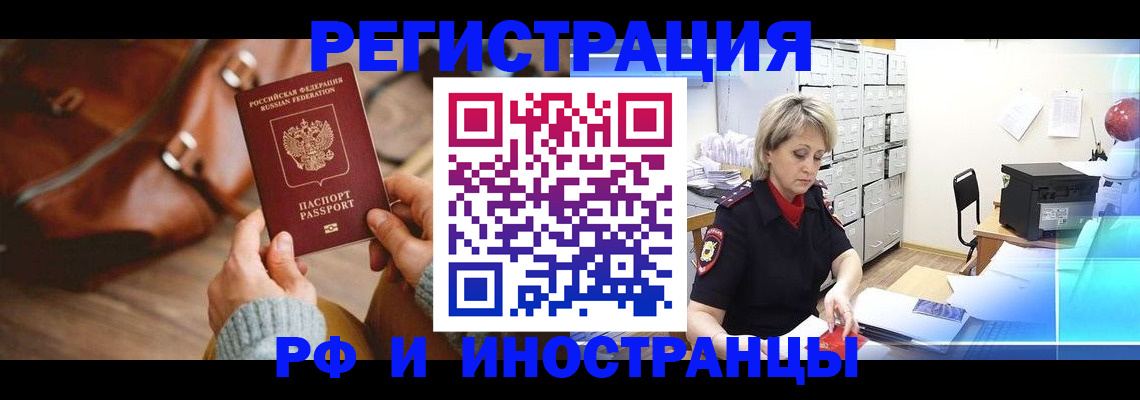 пропишу в квартире в Рязани